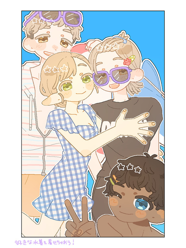 海とか