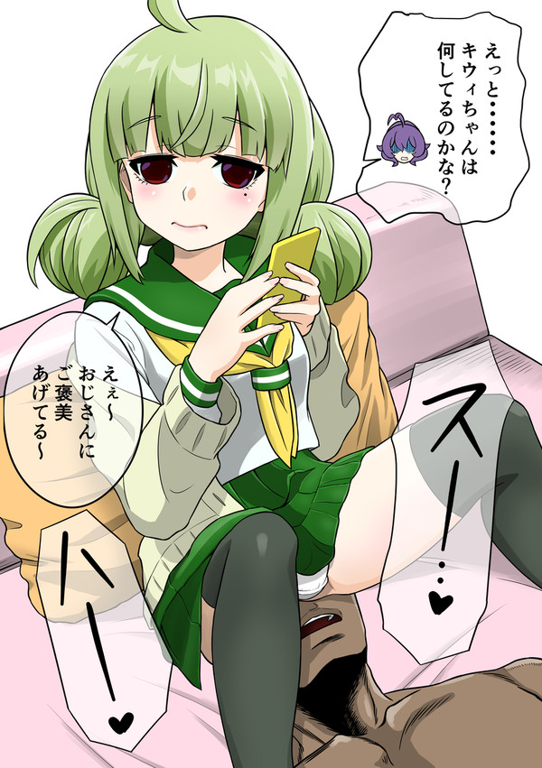 キウィちゃんのご褒美