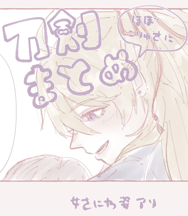 刀log