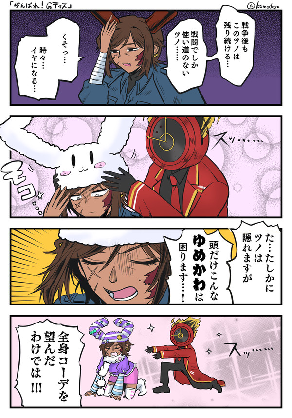 #8