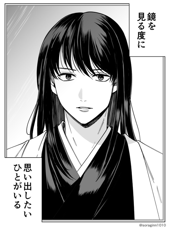 桂小太郎誕生日漫画とイラスト