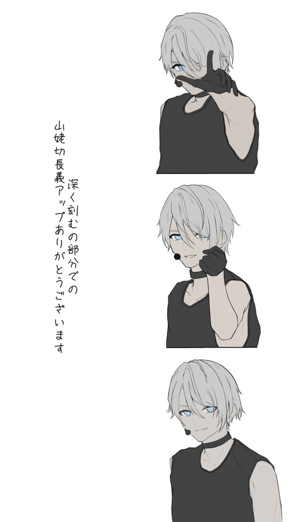 深く刻む