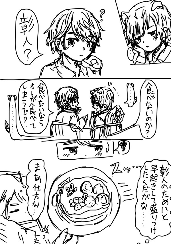 つかあき