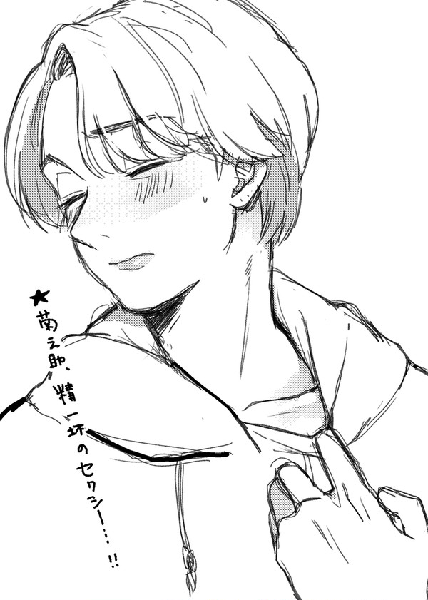 エックスまとめ3
