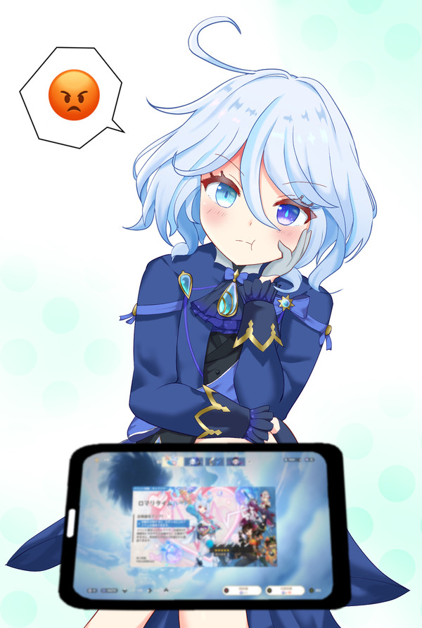 「その石は僕の分じゃないのかい？」