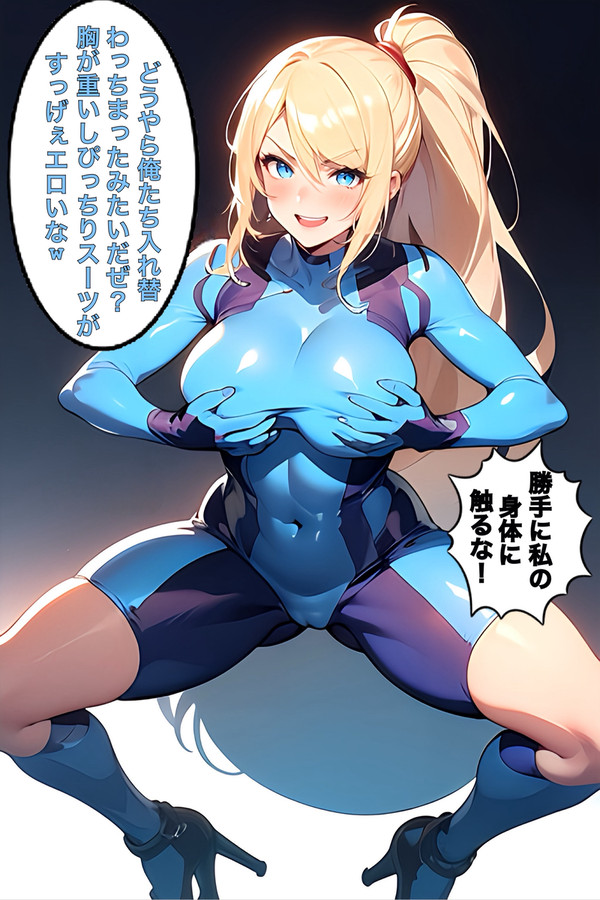 スマブラキャラと入れ替わりっ！