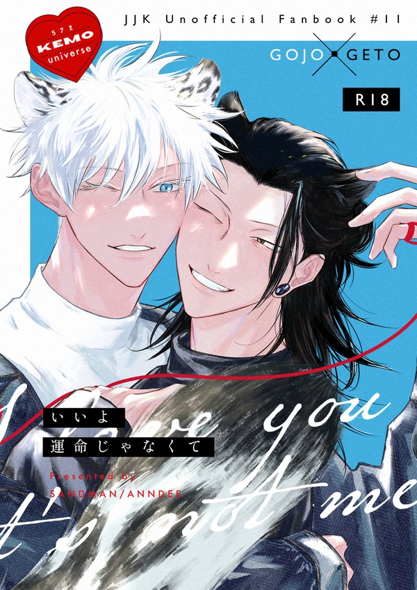 ■6月30日五夏新刊 R18