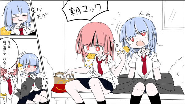 ハッシュポテト姉妹