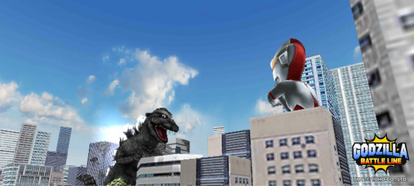 ゴジラバトルライン - ゴジラ対ウルトラマン