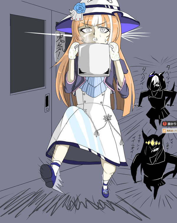 鬼気ッ！殺気ッ！大暴食娘！