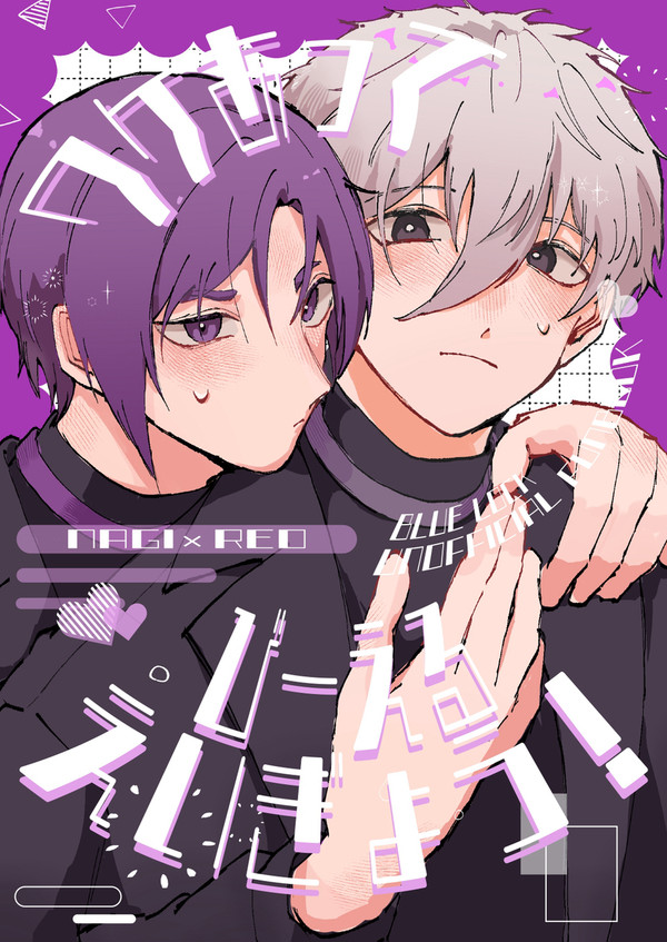 6/30JB2024 凪玲 新刊サンプル