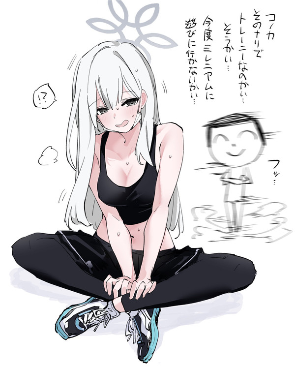 コノカ