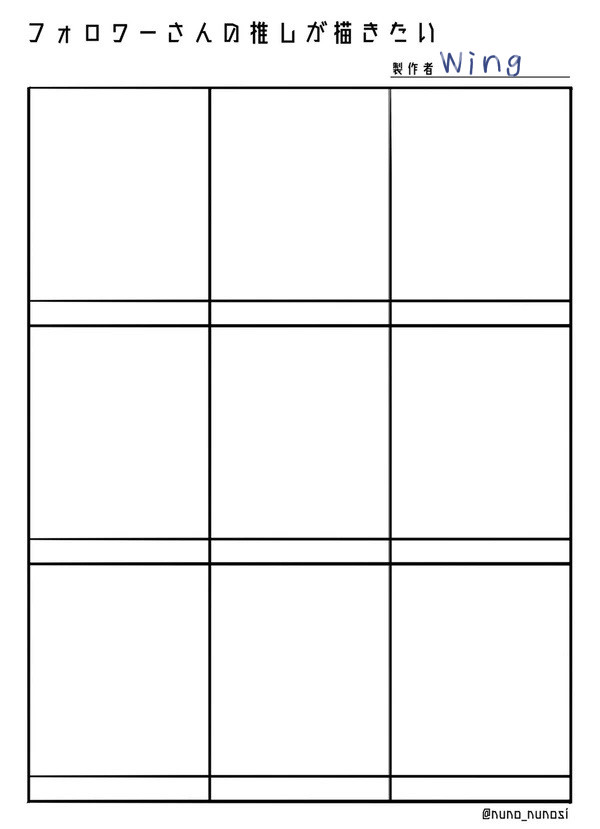 これやりたい！