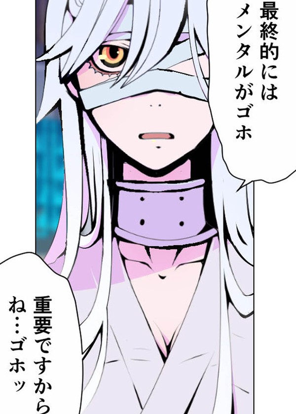 先生と私　其の二