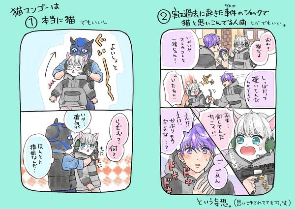 ストグラ妄想など