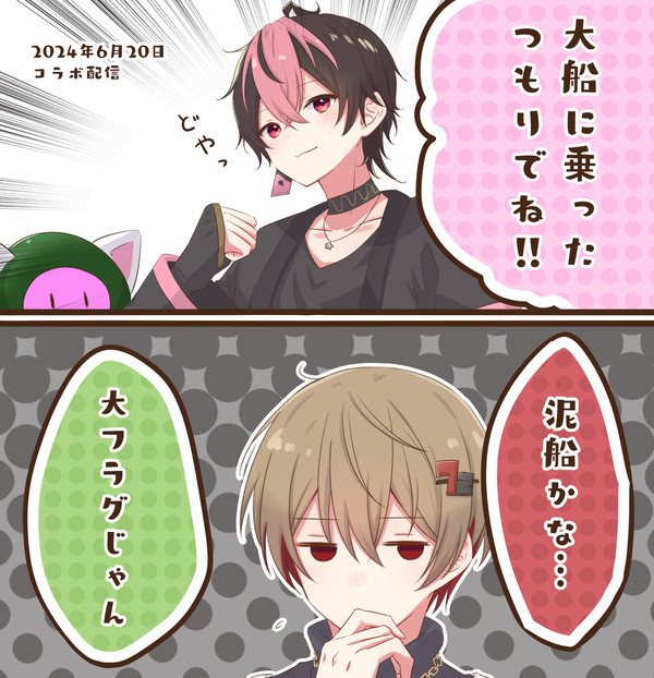 🎼まとめ（漫画）３
