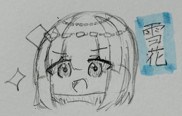 no title