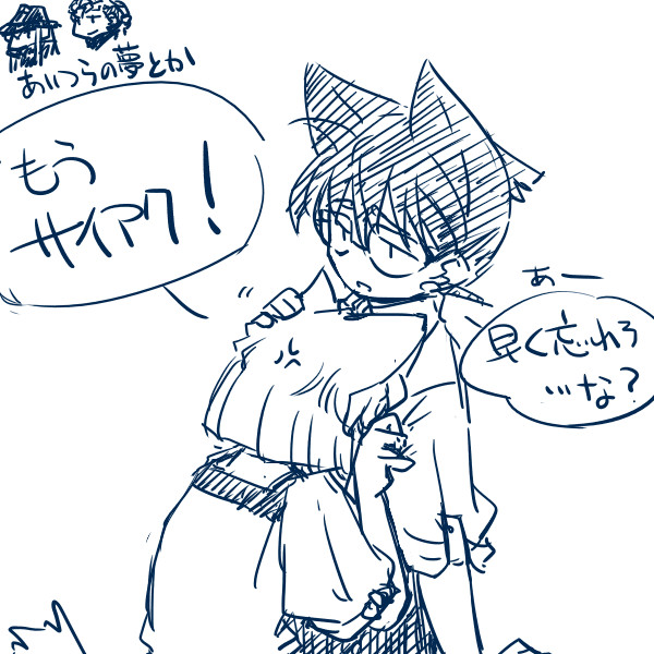 無題