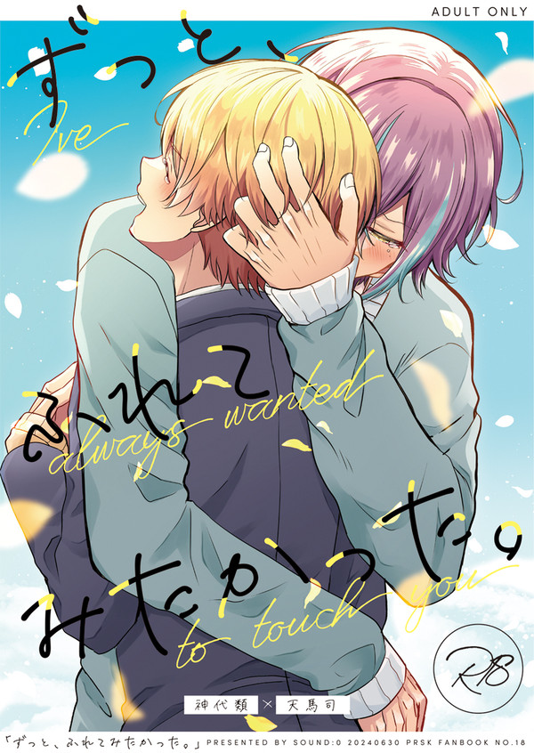 ※書店開始【6/30巡ステ】類司新刊サンプル※6/26差し替え+