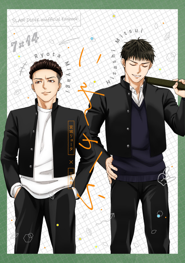 6/30 JBF💍リョ密 新刊サンプル