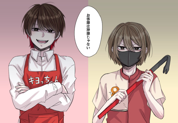 店長とアルバイト