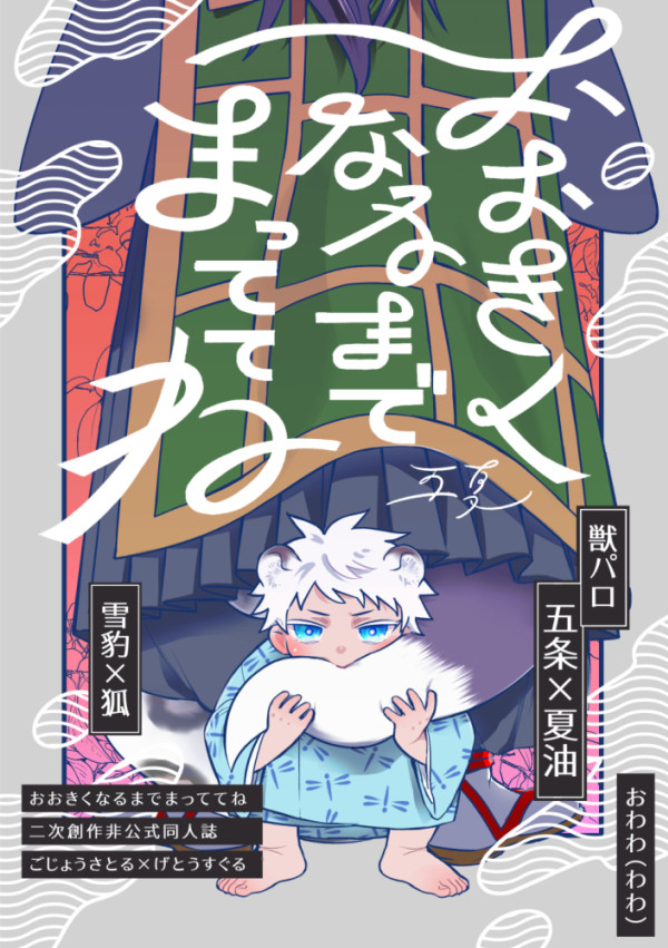 6/30新刊サンプル