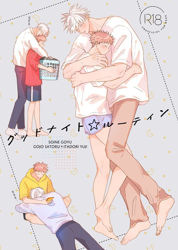 6/30ジュンブラ五悠新刊サンプル