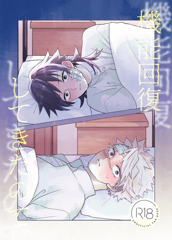 ※お品書きと通販追加【6/30ジュンブラ】新刊サンプル【さねぎゆ