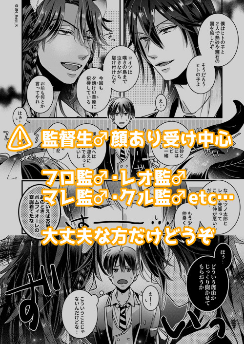 twstまとめ8