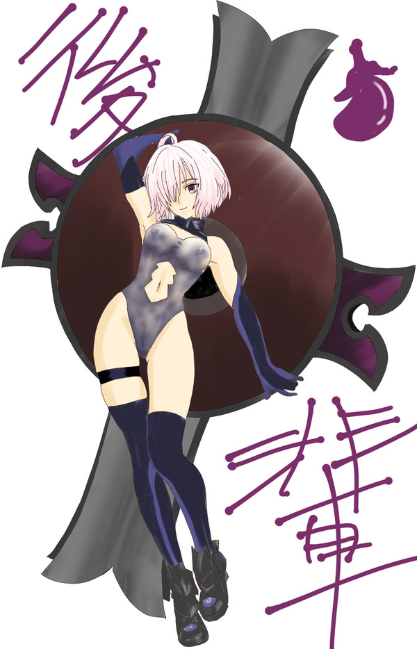 一富士二鷹三マシュび