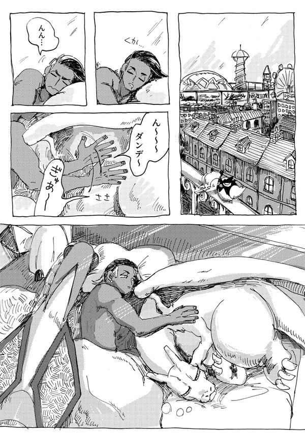 キバダンまんが