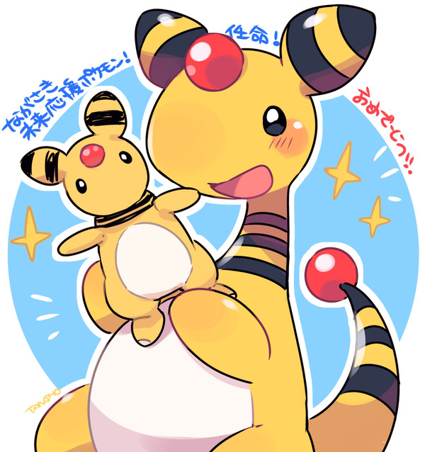 デンリュウろぐ!