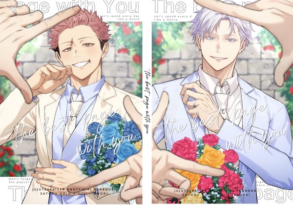 JUNE BRIDE FES 2024 五悠 新刊 お品書き
