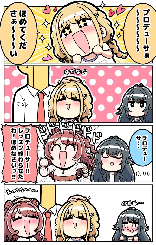 Xまとめですわ!!!