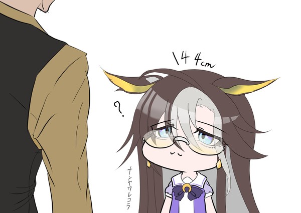 ドリームジャーニーちっちゃくてかわいい