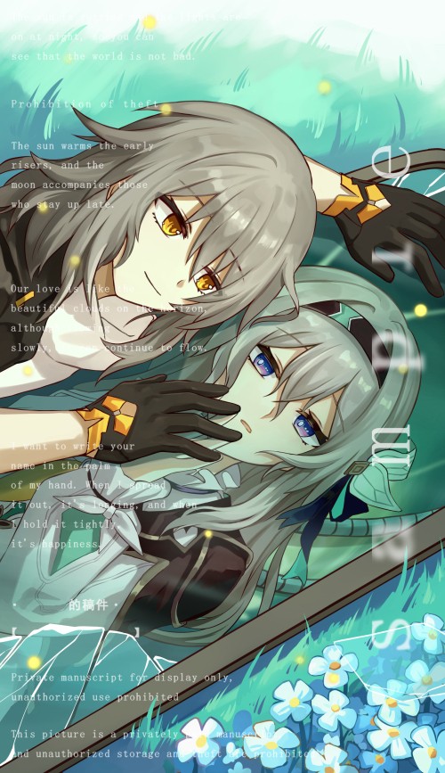 鏡の中の君