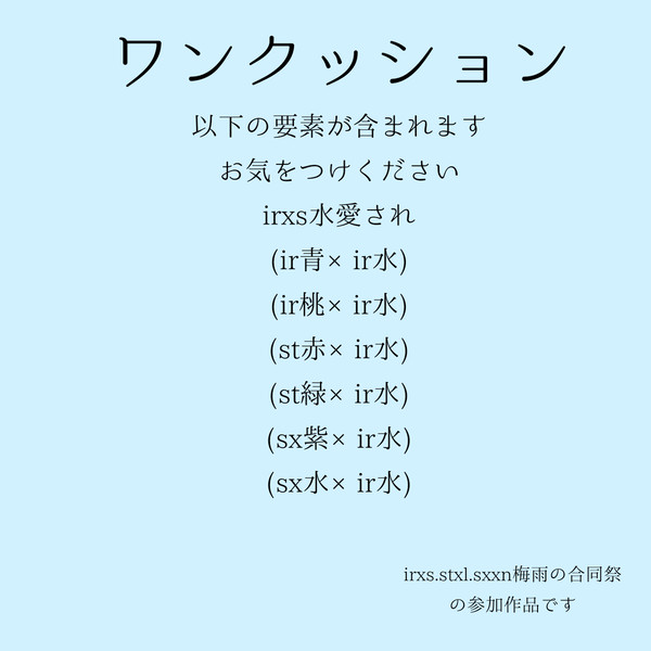 紫陽花のような人