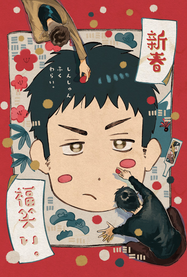 ジュンブラ新刊