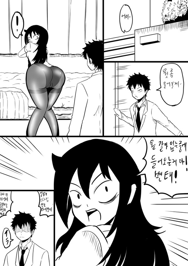 와타모테)쿠로키 남매