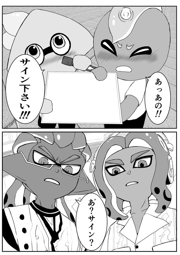 ファンサわからないワイヤーグラスの話