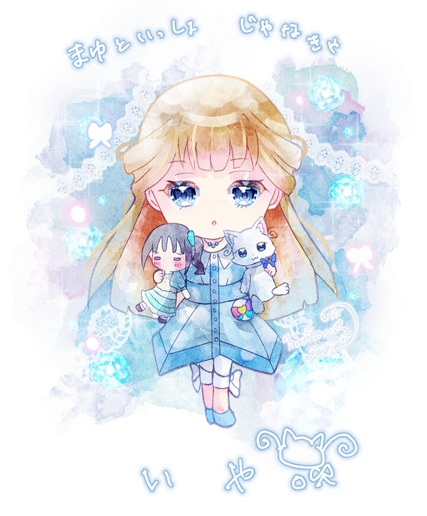 ユキまゆ