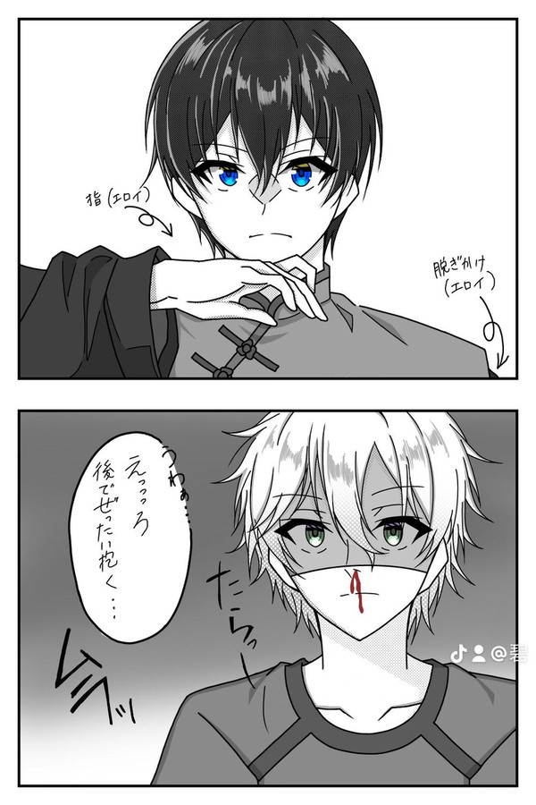 無題