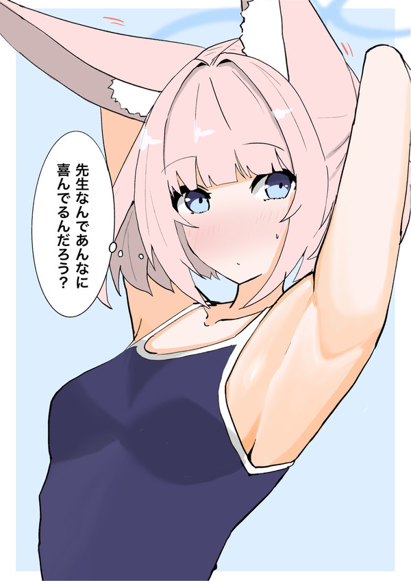 水着ニコ