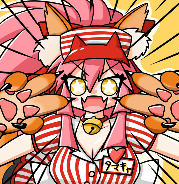 ネコネコビーム！