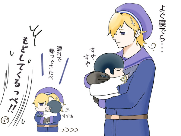 (廿_廿†)૭。「うちの子にすんべ」