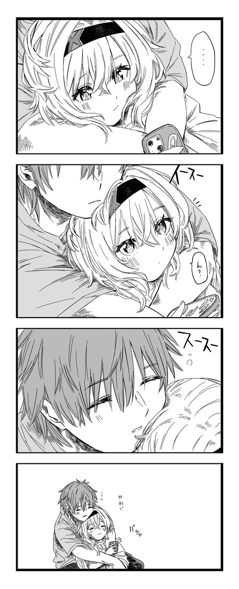 おやすみ穹ホタ