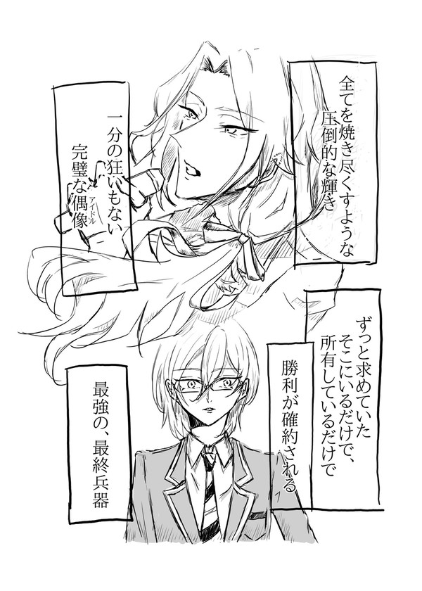 Dear My