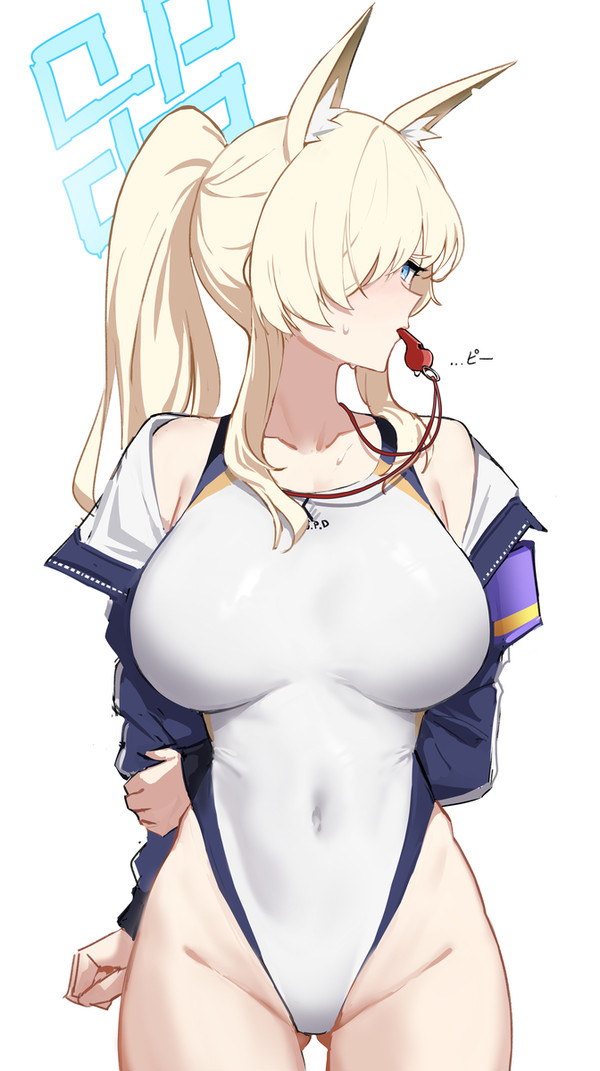 ...ピー