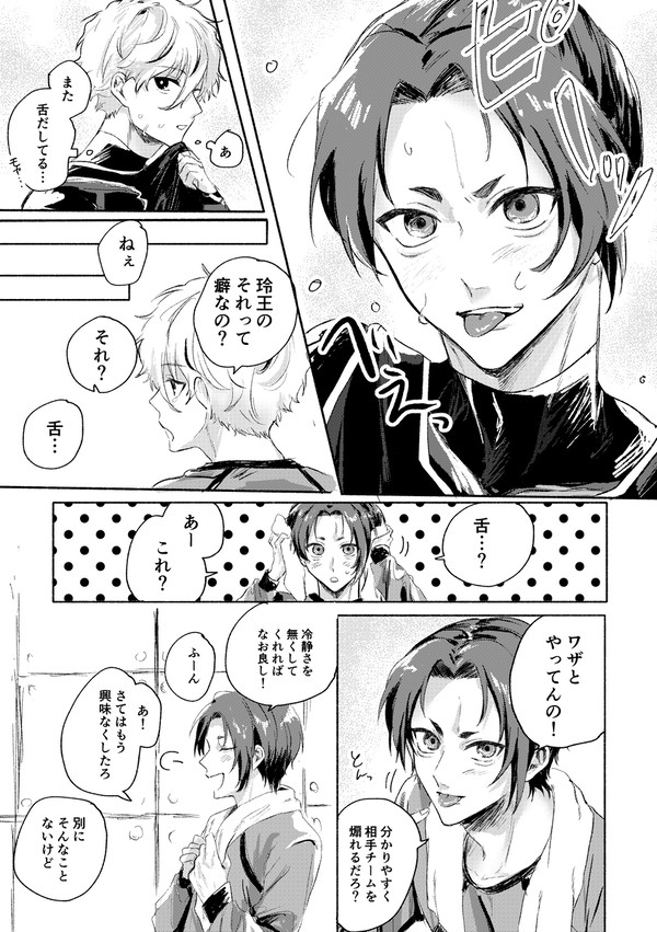 ブ3
