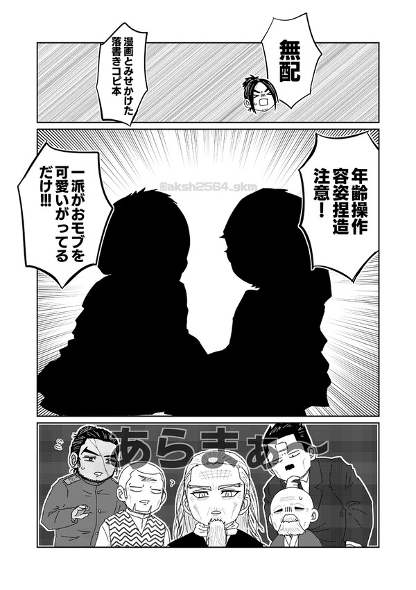 6/30 JBF 無配